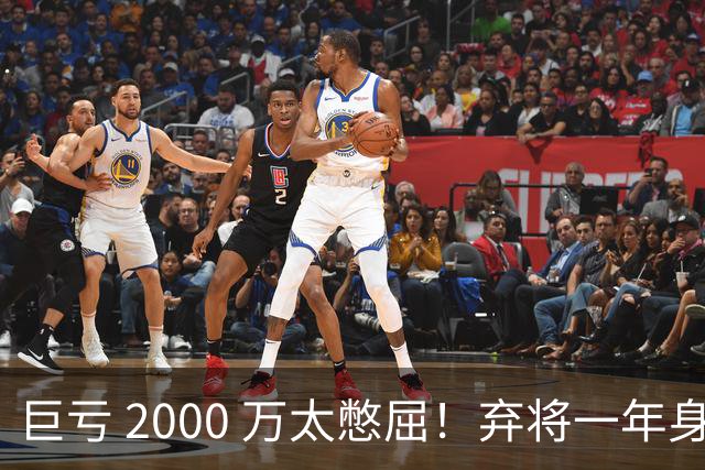 巨亏 2000 万太憋屈！弃将一年身价翻倍，利物浦被动回购真的划算吗